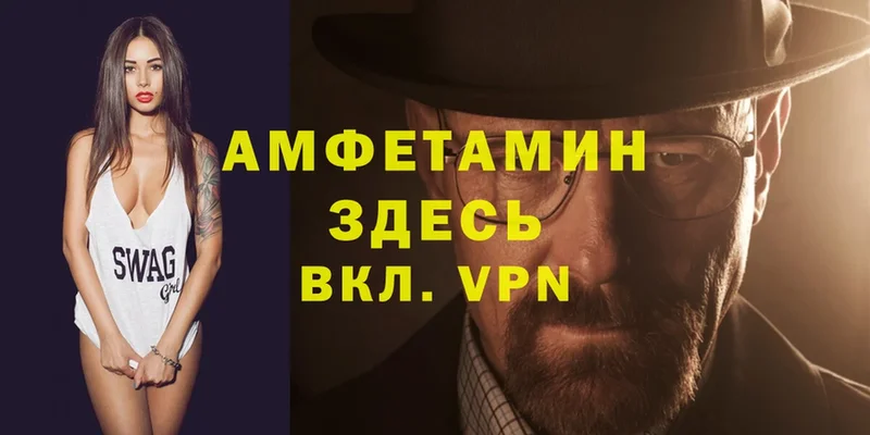 mega tor  Поронайск  АМФ VHQ 